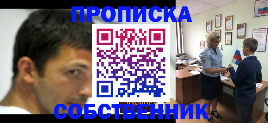 регистрация в Козельске