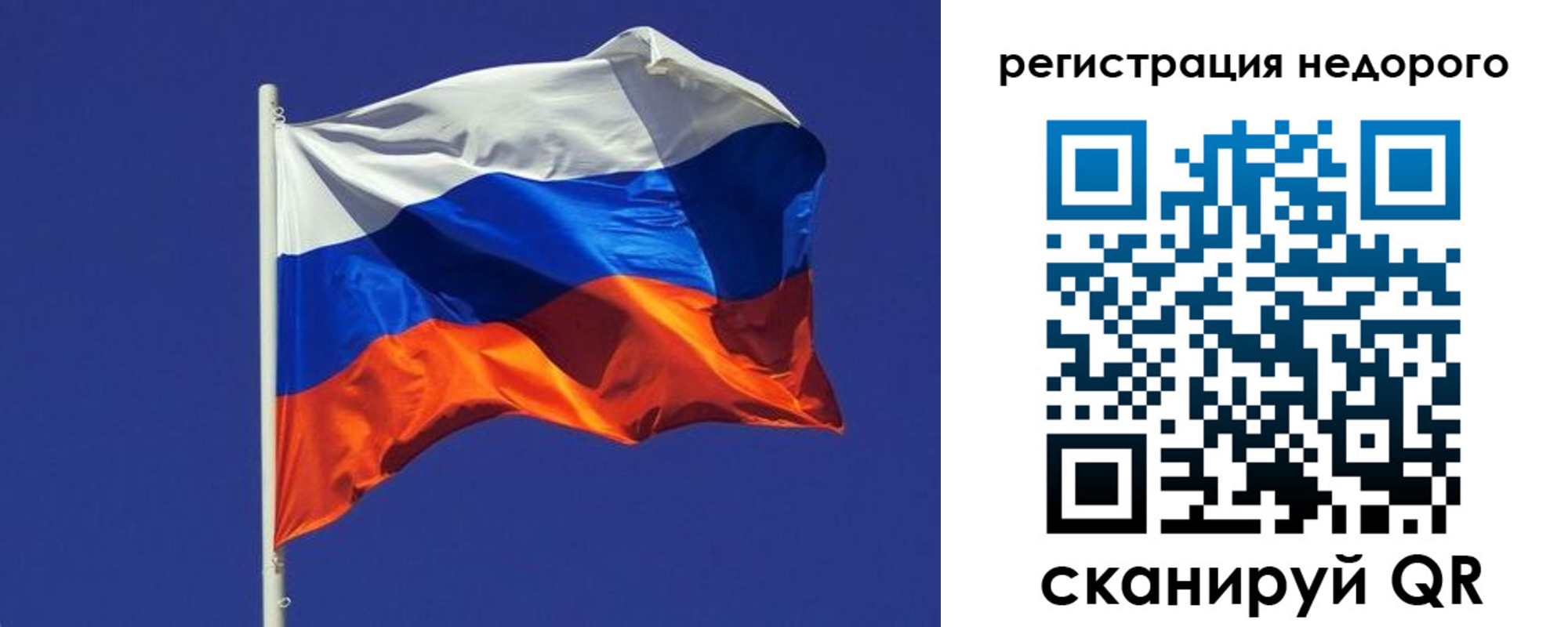прописка регистрация в Козельске