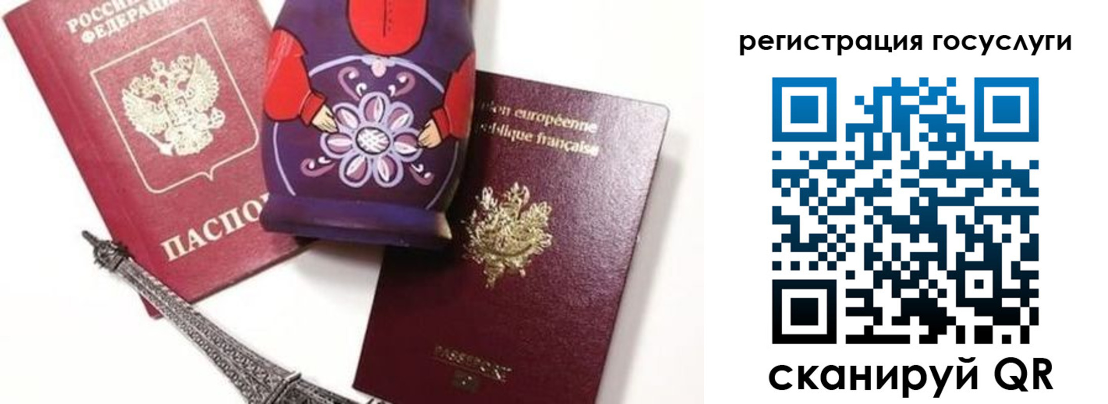 временная регистрация для всех в Козельске
