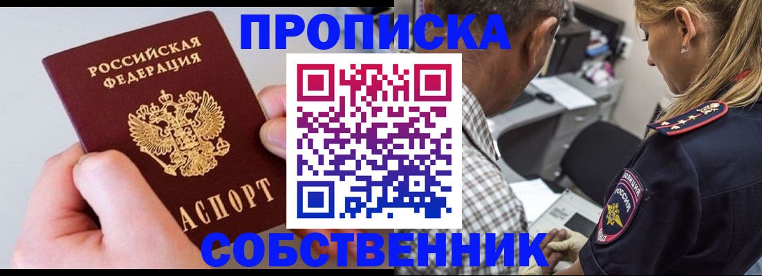 регистрация для дет. сада в Козельске