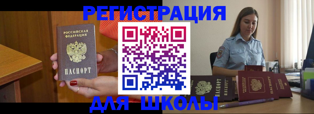 временная регистрация адрес в Козельске