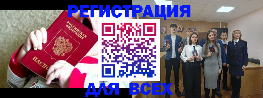 регистрация для дет. сада в Козельске