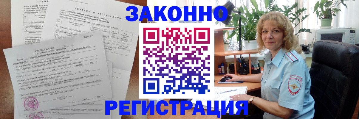 регистрация для школы в Козельске