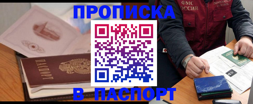 временная регистрация адрес в Козельске